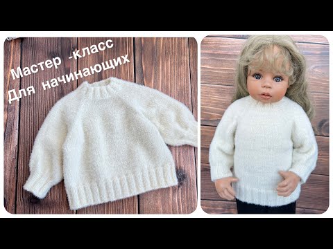 Вязание спицами детской кофты для начинающих