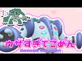 レベル1レジギガス1匹縛りで殿堂入りを目指す旅#4【ゆっくり実況】【ポケモンSV】