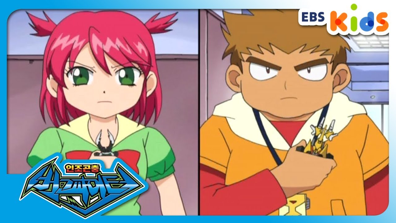 [버그파이터] - 26. 안녕, 내 사랑! 안녕, 내 조국 (EBSXGNG)