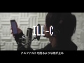 サイファー禁止令(ILL-Cのみ)