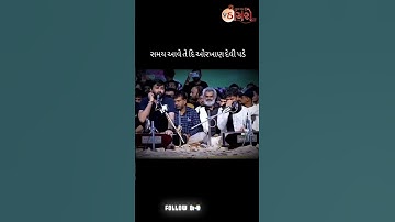 સમય આવે ત્યારે ઓળખાણ દેવી પડે 😈🔥 | Devayat khavad attitude status | Gujrati attitude status #shorts