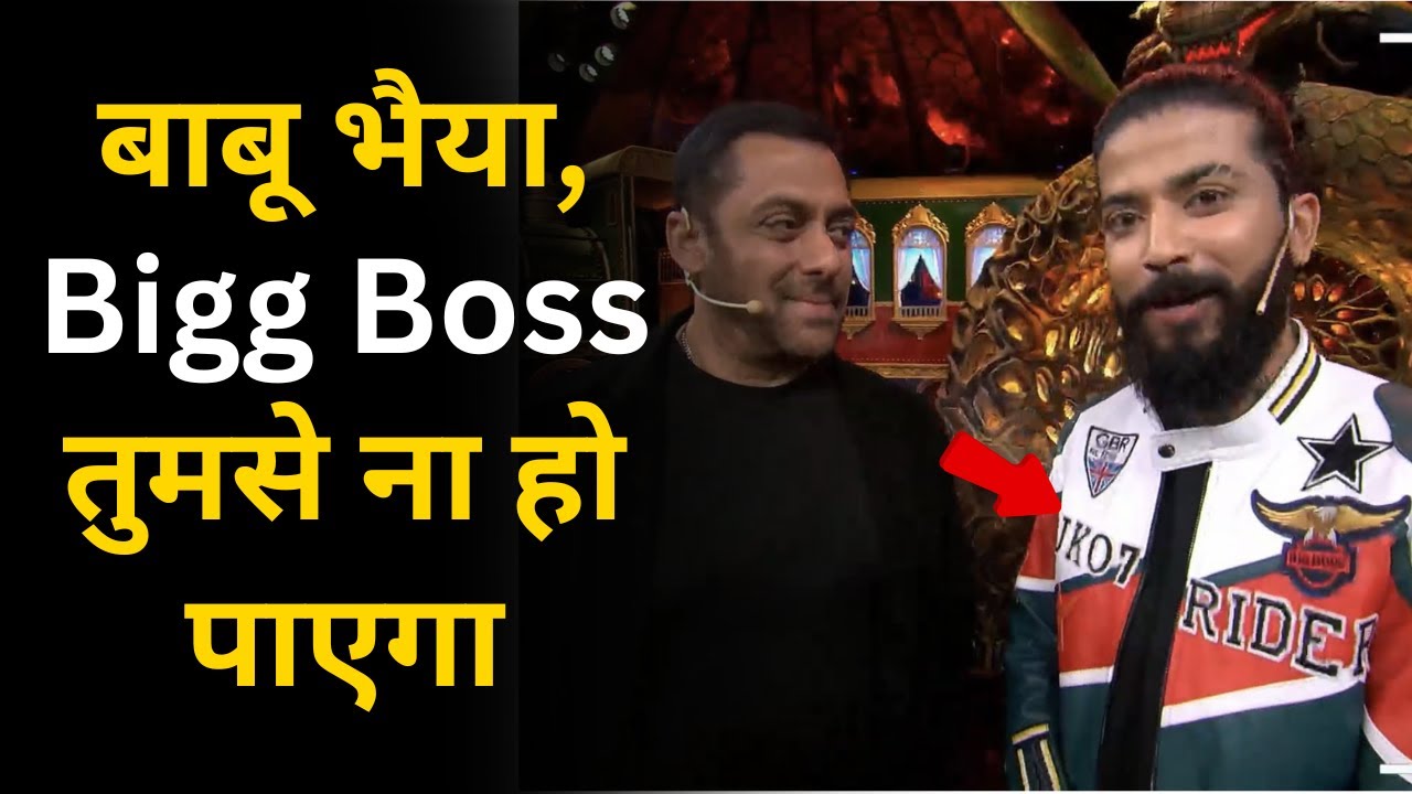 UK 07 Rider पहुंचा Bigg Boss लेकिन...| Babu Bhaiya | Anurag Dobhal ...