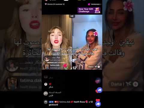 نيفين توضح نيفين طلبت مني ما اصوت لها لكن انا اصريت قسمة ونصيب اكسبلور دويتو تيك توك ترند