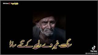 Kawiesh tamemi status whatapp