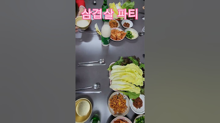 삼겹살 파티 #레드파인tv #shorts #봉숭아학당 #메타파워 #소상공인발전위원회강동지회