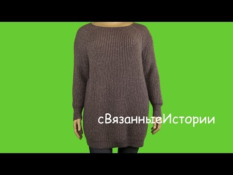 Свитер спицами жемчужной резинкой