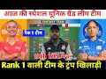 GG-W vs MI-W Dream11 Prediction ! Gujarat Giants Women vs Mumbai Indians Women Dream11 Team ! WPL