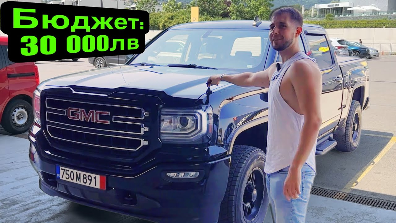 ВНАСЯМ НОВА КОЛА ОТ АМЕРИКА