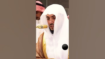 سورة النصر لشيخ الوليد الشمسان حفظه الله