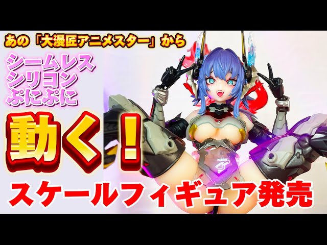 Thunderbolt-Barbera・Red [大漫匠アニメスター] 61oSbW1QIsL._UF894,1000_QL80_.jpg