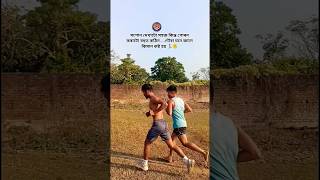 Assam police constable/commando battalion preparation 🏃💪#assampolice #running #shortviral