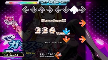 【DDR 2015】突撃!ガラスのニーソ姫! [DOUBLE EXPERT] 譜面確認(クラップ付)