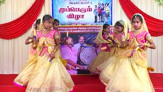 92nd ANNUAL DAY CELEBRATIONS  YEAR 2017 2018  CORPORATION MIDDLE SCHOOL, BEEMANAGAR, TRICHY