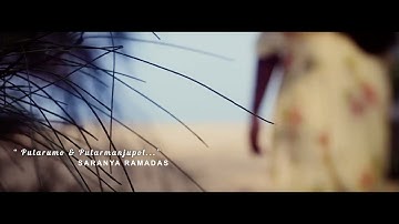 Pularumo & Pularmanjupol nee Cover Song | Saranya Ramadas
