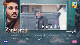 Zanjeerain Ep 09 Upcoming Twist 🔥 Sajal Aly & Ameer Gilani Emotional Scene