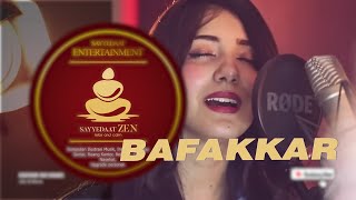 Bafakkar Fiik  بفكر فيك  by Shaimaa el Maghraby  شيماء المغربي 2