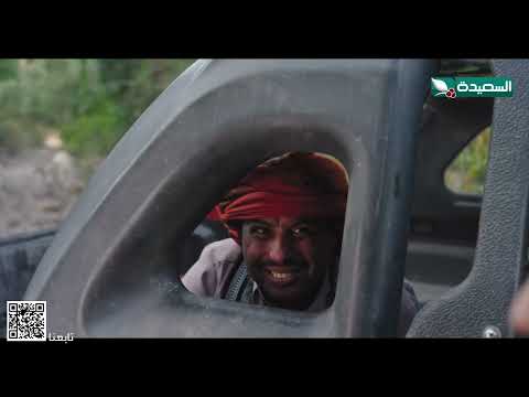 اعتذار رشه لشاهين #دروب_المرجلة2