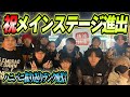 【MRG/ハニバニ】祝!!!メインステージ進出!!振り返りランク配信【VALORANT/ヴァロラント】