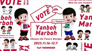 Voting for new design Yanboh Marboh