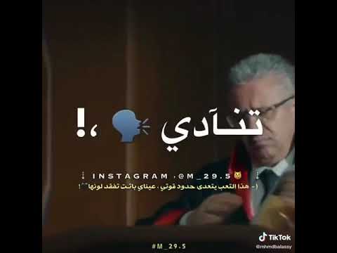 اغنيه حن يا قاضي مع ريميكس اسطوري