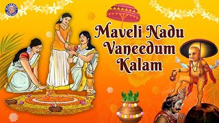 Download Lagu Maveli Nadu Vaneedum Kalam With Lyrics | Onam Special Song | മാവേലി നാട് വാണീടും കാലം | Rajshri Soul MP3 Download Lagu Maveli Nadu Vaneedum Kalam With Lyrics | Onam Special Song | മാവേലി നാട് വാണീടും കാലം | Rajshri Soul MP3