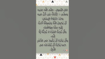 AL-FURQANEgzon (سورة الفرقان)Ibrahimi#egzonibrahimi#quran#surah_al_furqan, "سورة الفرقان