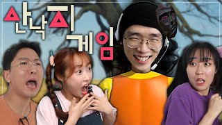 69화- 딸예 친구들이 오징어게임을 한다면!?(ft.산낙지게임)