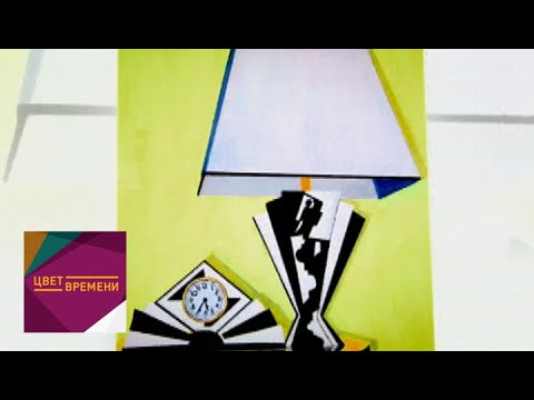 Video: Intererdagi Art Deco: asosiy tendentsiyalar