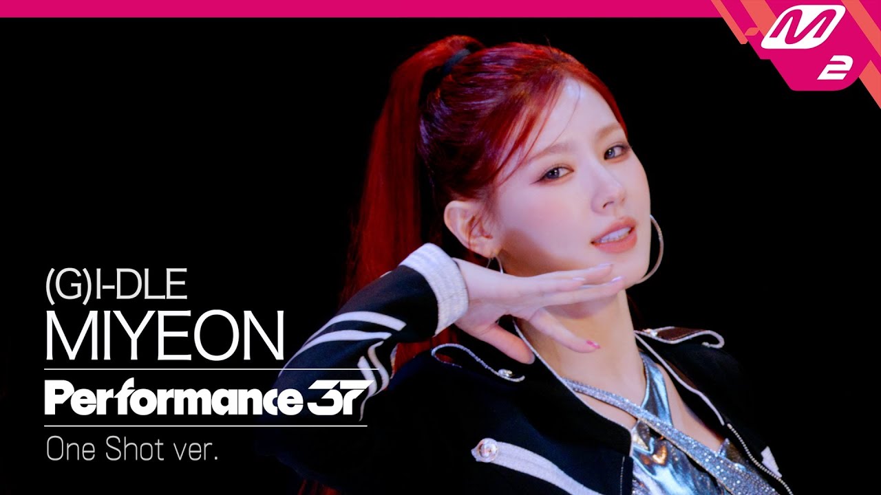 [FanCam37] (G)I-DLE MIYEON(미연) 직캠 'Super Lady' | Performance37 (4K)
