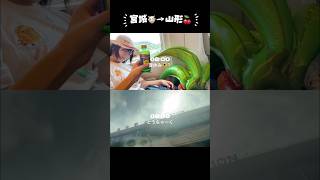 【いちなる】宮城県に行ってきたよ