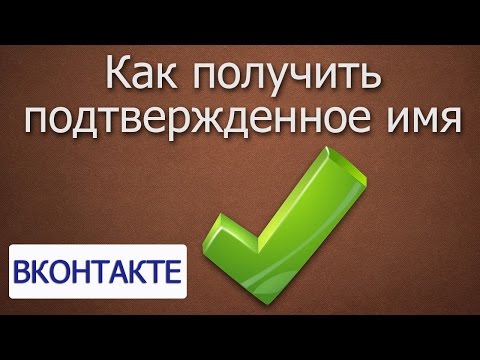 Расширение для ВК   Приватная галочка и скрытая шапка ВКонтакте