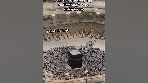 سورة القدر -الشيخ محمود الشحات أنور - Alansariya_q8