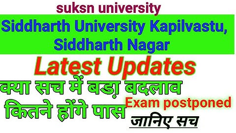 Siddharth university kapilwastu siddharth nagar exam postponed_suksn university exam latest updates