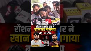 #yuotubeshorts #funny #comedy Khan Global study Patna Gyan Mandir Coaching Centre Patna