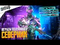 ПОЛУФИНАЛ SEVERNIK ПРОТИВ ТИР 1 КОМАНД PUBG MOBILE! ЖЕСТКИЙ ТУРНИР ПУБГ МОБАЙЛ