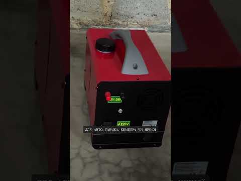 Автономний дизельний обігрівач | BULL-TECH BT-001E | 12 кВт | Webasto-тип | LCD-дисплей | таймер | Bluetooth | пульт ДК, видео 1