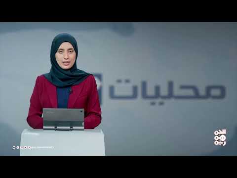 5 ملايين يمنية يفقدن الخدمات المنقذة للحياة