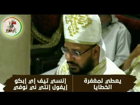 التقديس بصوت ابونا ارسانيوس فوزي من الكنيسه المرقسيه