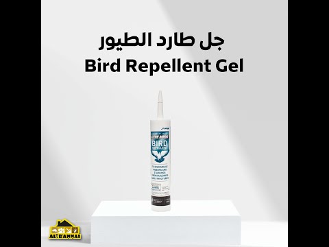 جل طارد الطيور   