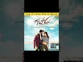Top 5 Romantic movies 😱#shortsfeed #shorts #shortsviral #shortvideo #ytshorts #youtubeshorts #movie