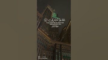 قرأن كريم #الشيخ ياسر الدوسري #سورة النمل #راحة_نفسية