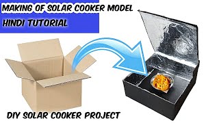 How To Make Solar Cooker Project | Solar Cooker Model | School Project Working Model Of Solar Cooker