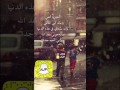 جرح المشاعر 