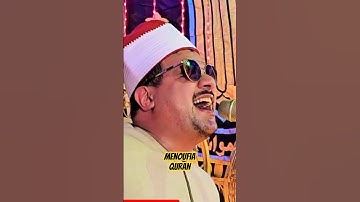 الشيخ ممدوح عامر سوره الطارق