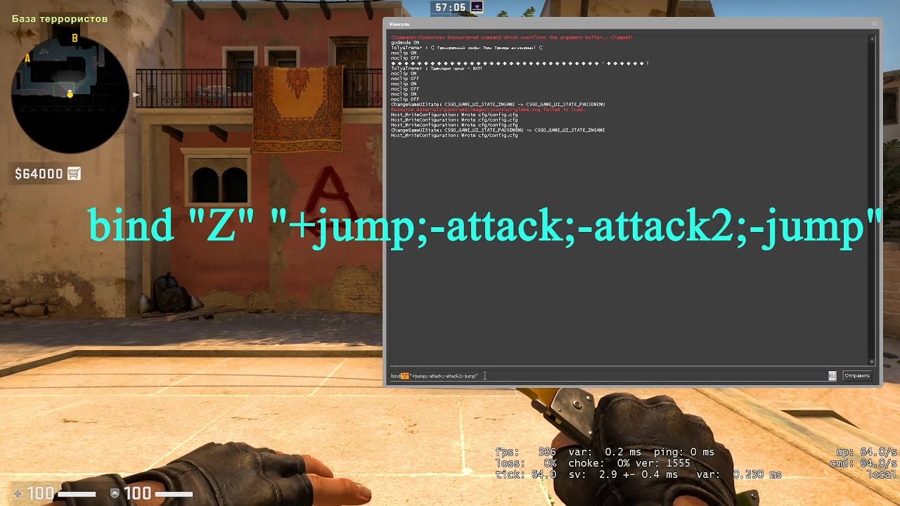 Как забиндить прыжок в кс2. Джамп Строу КС го. Бинд на Throw Jump в КС го. Как забиндить слово в КС. Jump сервер CS go.