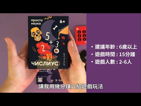 simple rules - 數字配方 - NUMERUS