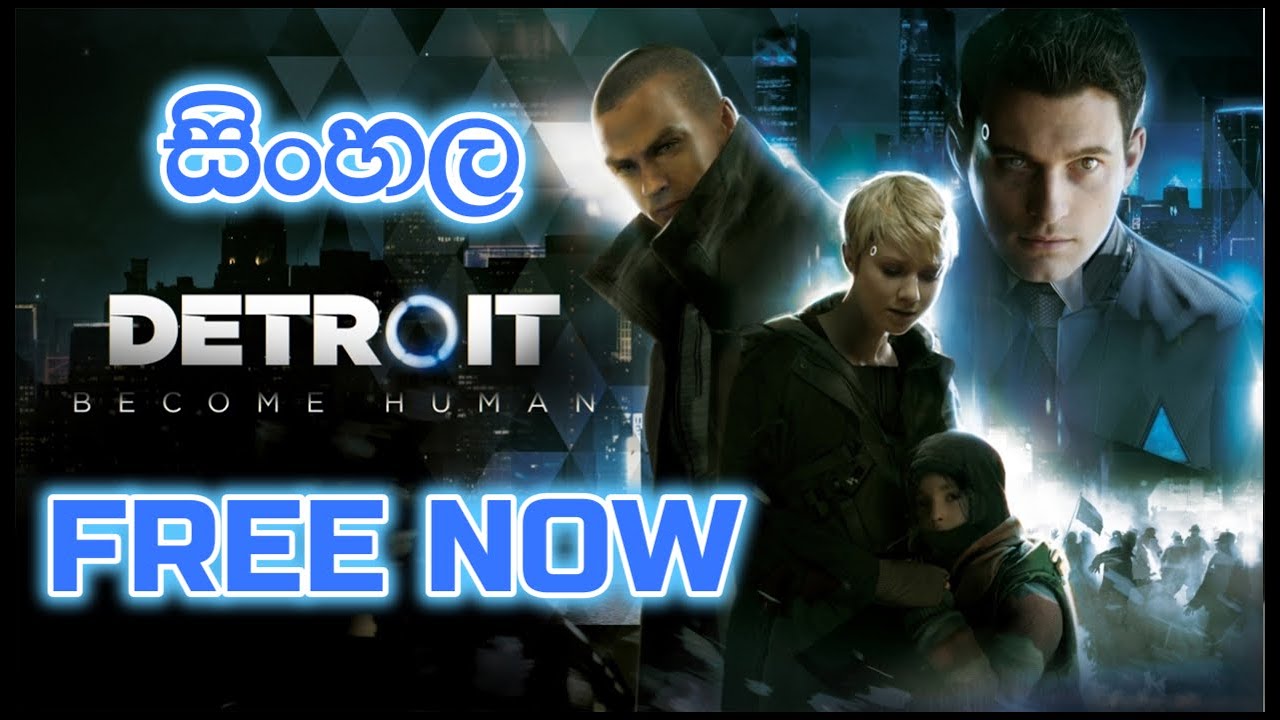 Detroit Become Human | Free Now
