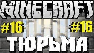 Prison RedBox #16 Убиваем слизня продолжение войны с крысами