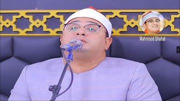 #سورة_الانبياء اجمـل اصـوات#قارئ_العالم_الاول الشيـخ#محمود_الشحات تـلاوة قرانيـة فقط#mahmood_shahat