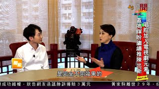 【娛樂專訪】蓋鳴暉主演經典戲寶《蝶海情僧》再度公演！作品曾揚威日本被當地觀眾感動！